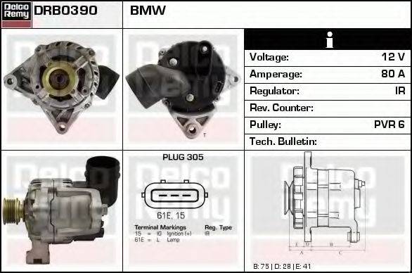 DELCO REMY DRB0390 Генератор