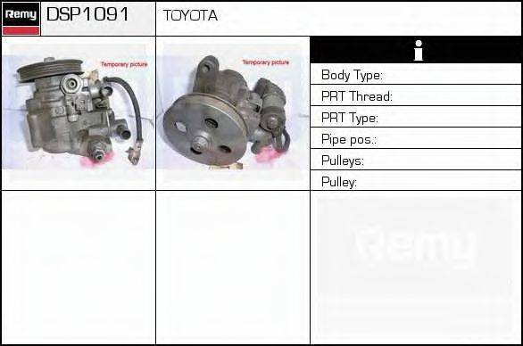 DELCO REMY DSP1091 Гідравлічний насос, кермо