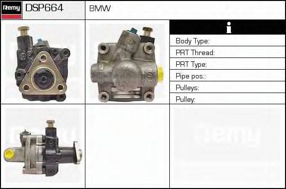 DELCO REMY DSP664 Гідравлічний насос, кермо