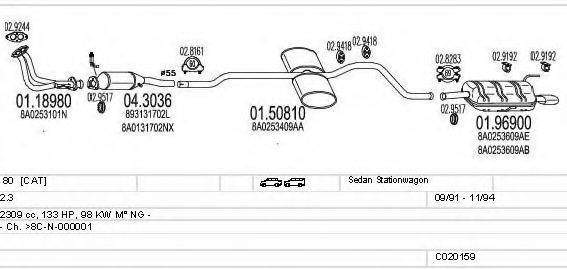 MTS C020159000524 Система випуску ОГ