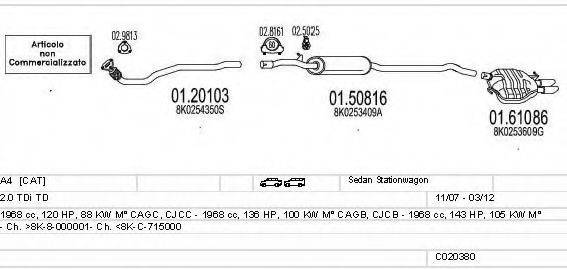 MTS C020380015585 Система випуску ОГ