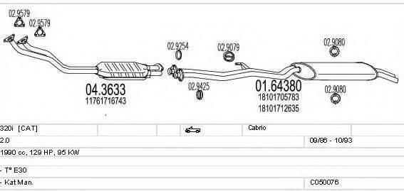 MTS C050076000775 Система випуску ОГ