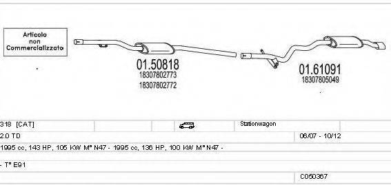 MTS C050367026306 Система випуску ОГ