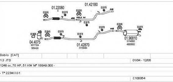 MTS C100054012761 Система випуску ОГ