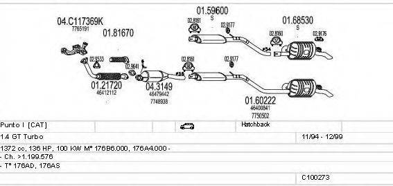 MTS C100273012995 Система випуску ОГ