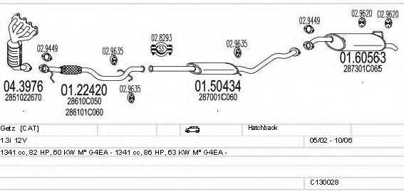 MTS C130028002774 Система випуску ОГ