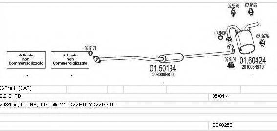 MTS C240250007709 Система випуску ОГ