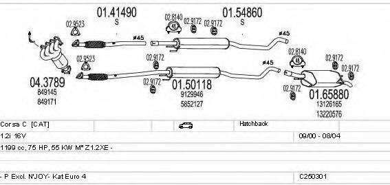 MTS C250301005437 Система випуску ОГ