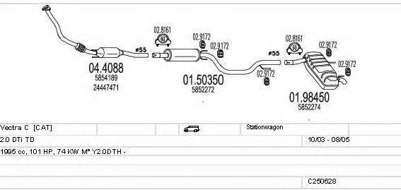 MTS C250628005842 Система випуску ОГ