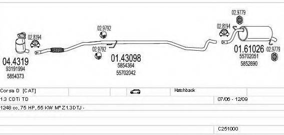 MTS C251000014743 Система випуску ОГ