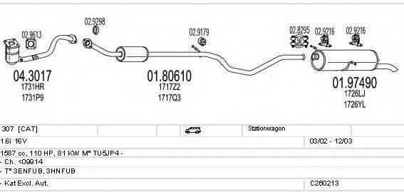 MTS C260213006112 Система випуску ОГ