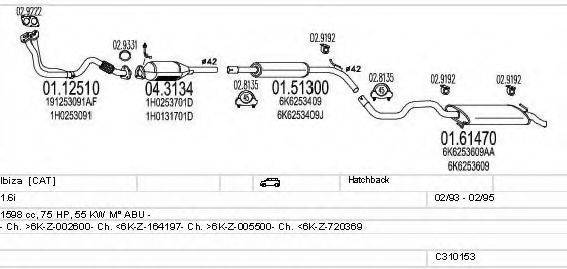 MTS C310153007062 Система випуску ОГ