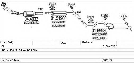 MTS C310162007075 Система випуску ОГ