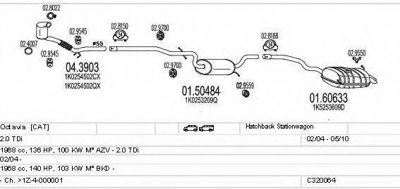 MTS C320064004845 Система випуску ОГ