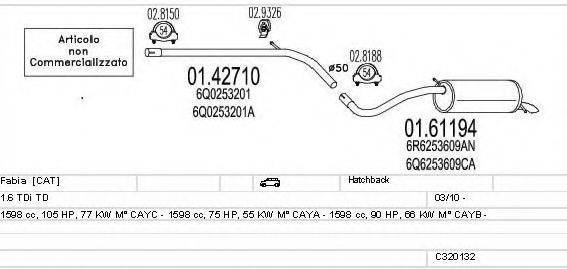 MTS C320132024966 Система випуску ОГ