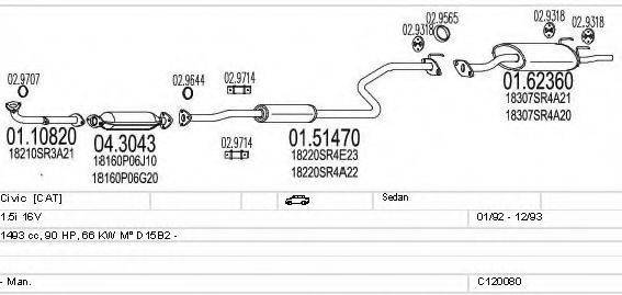 MTS C120080002700 Система випуску ОГ