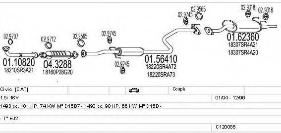 MTS C120086002708 Система випуску ОГ