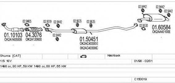 MTS C150019002391 Система випуску ОГ