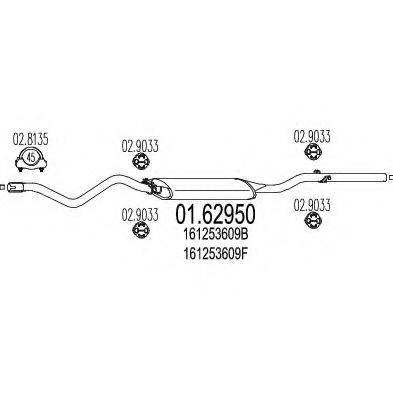 MTS 0162950 Глушник вихлопних газів кінцевий