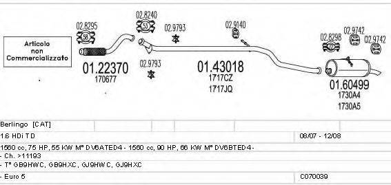 MTS C070039000956 Система випуску ОГ