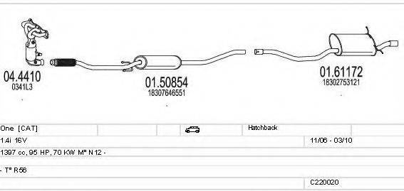 MTS C220020022385 Система випуску ОГ