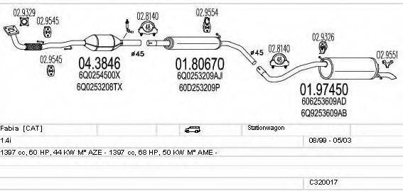 MTS C320017004782 Система випуску ОГ