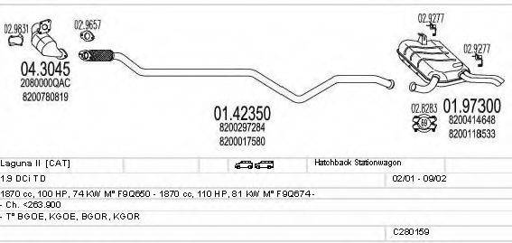 MTS C280159006710 Система випуску ОГ