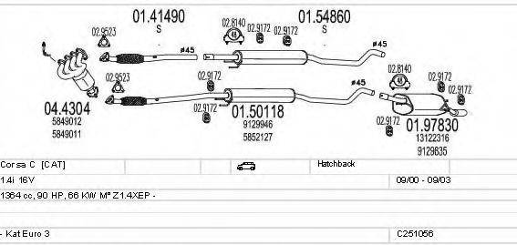 MTS C251056019265 Система випуску ОГ