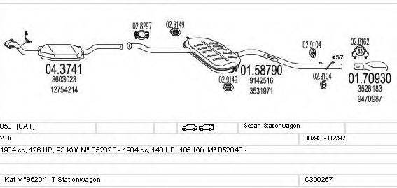 MTS C390257002237 Система випуску ОГ