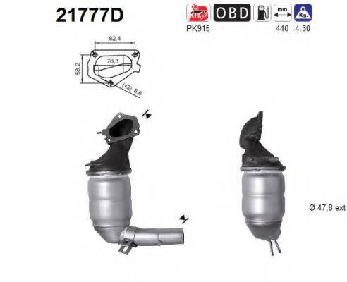 AS 21777D Каталізатор