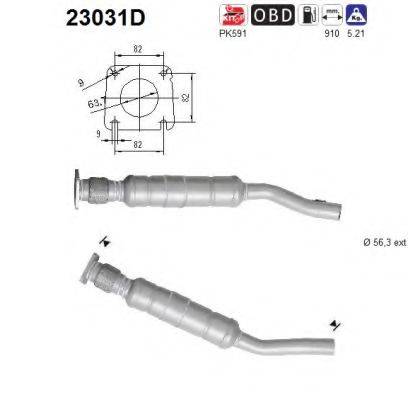 AS 23031D Каталізатор