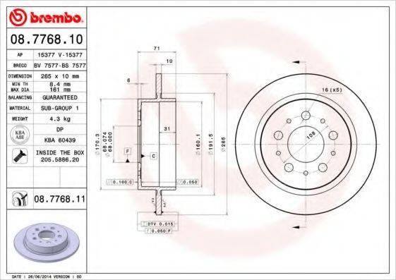 BRECO BS7577 гальмівний диск