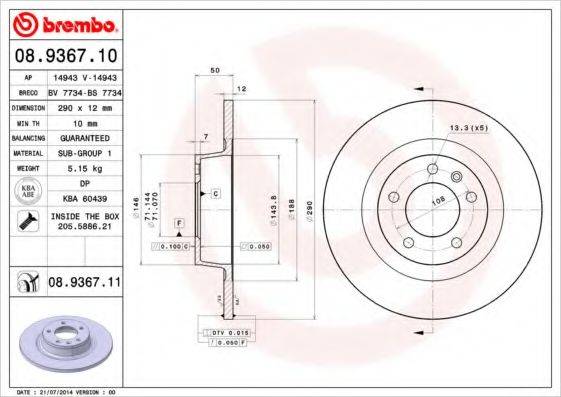 BRECO BS7734 гальмівний диск