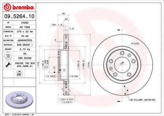 BRECO BS7989 гальмівний диск