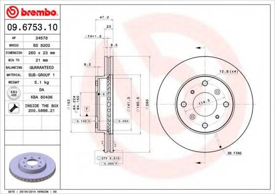 BRECO BS8202 гальмівний диск