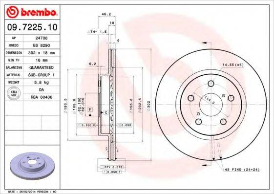 BRECO BS8290 гальмівний диск