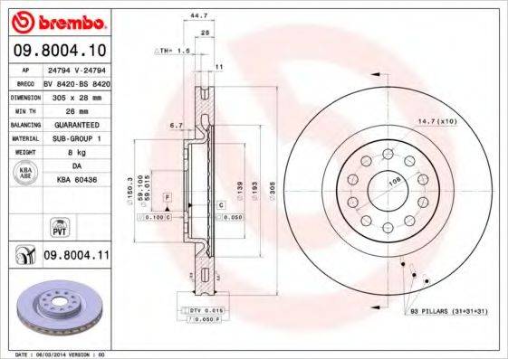 BRECO BS8420 гальмівний диск