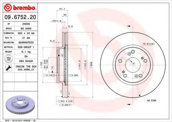 BRECO BS8460 гальмівний диск