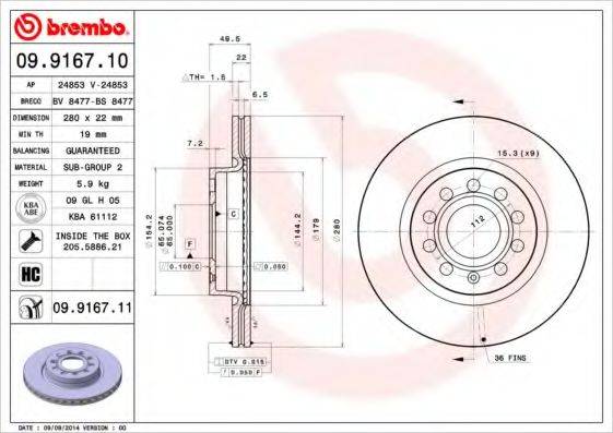 BRECO BS8477 гальмівний диск