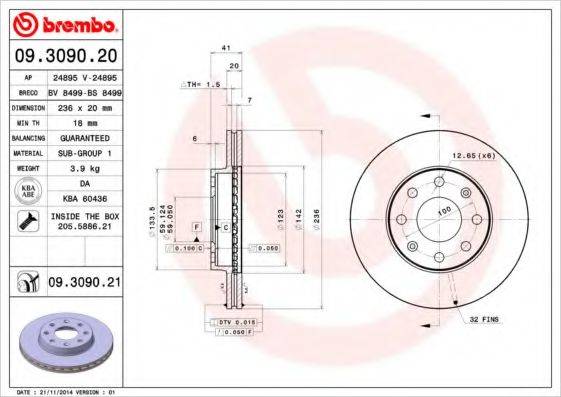 BRECO BS8499 гальмівний диск