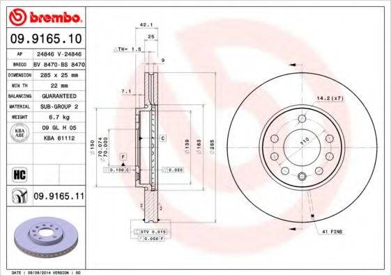 BRECO BV8470 гальмівний диск