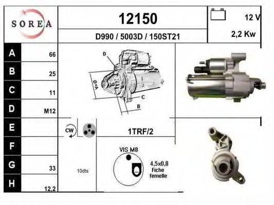 EAI 12150 Стартер