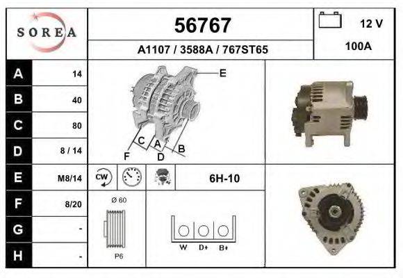 EAI 56767 Генератор