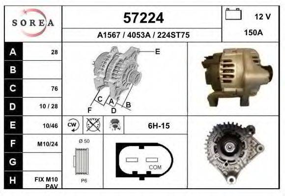 EAI 57224 Генератор