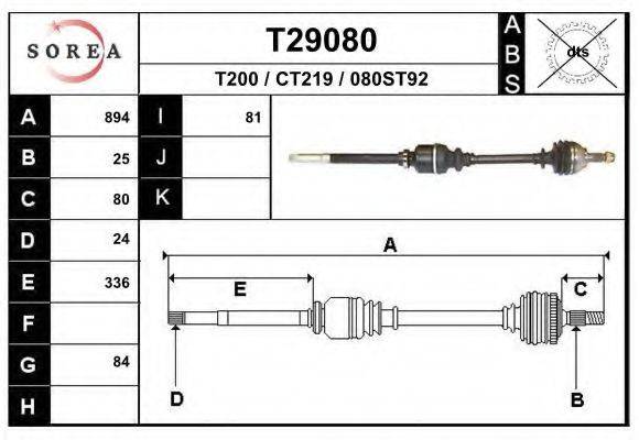 EAI T29080 Приводний вал