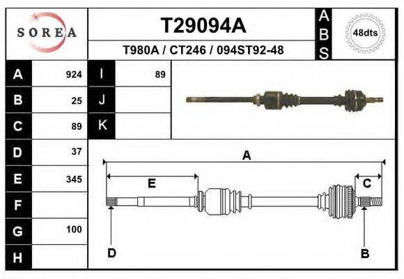 EAI T29094A Приводний вал