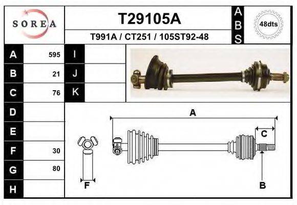 EAI T29105A Приводний вал