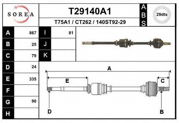 EAI T29140A1 Приводний вал