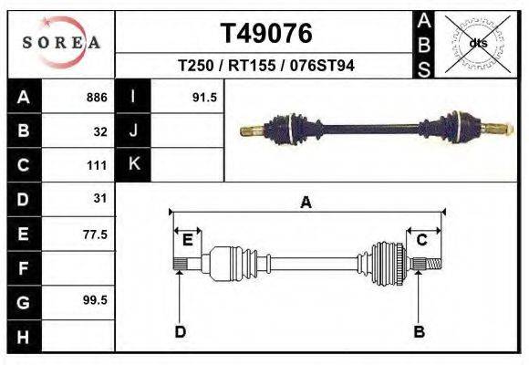 EAI T49076 Приводний вал