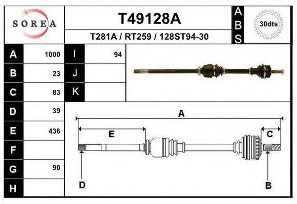 EAI T49128A Приводний вал